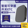 I ROAD2026 new Black Warrior smart sticker-free card-free ETC national universal high-speed 95% off regular official processing Solar voice model + independent switch Black Warrior X8 WeChat-payment