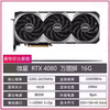 Disassembly of Vulcan RTX409024GRTX408016G4070TI12G gaming graphics card Zotac RTX4070TIsuper16G Yuebai