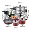 Supor non-stick cookware set smokeless non-stick wok frying pan soup pot milk pot stainless steel pressure cooker steamer set knife set wok 34cm festive red combination 20-piece set