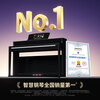 TERENCE PIANO Smart Piano 88-Key Heavy Hammer Electric Piano Intelligent Automatic Self-Learning Electronic Piano Beginner's Beginner Piano Terence AIP-713+2 Year Member