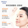 Proya Double Anti-Whitening Essence Mask 5 pieces/box*6 (30 pieces in hand) Moisturizing and Translucent Mask Birthday New Year Gift