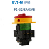 EATON Eaton Muller load isolation switch P1-32 T0-2-1 P3-63-100/EA/SVB P3-100_I5_SVB_100A