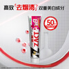 Lion ZACT stain removal super whitening toothpaste 150g*3 to remove smoke stains and remove yellow toothpaste to freshen your breath