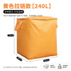 Lesanhao moving packing bag moving bag luggage bag storage bag clothes bag storage bag waterproof bag moving packing artifact yellow 240L