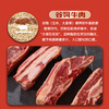 Yueshengzhai PLUS subsidy hot item, 4 pounds of raw cut beef ribs, imported fresh beef, free shipping directly from the source