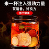 Jingshuo Babao Tea nourishes the kidneys and strengthens yang, premature ejaculation, sensitive ejaculation, fast and long-lasting soaking in water, health tea for men, nourishes the kidneys and replenishes essence, Jiubao Tea