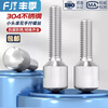 Fengji 304 stainless steel small head knurled hand screw GB836 single head vertical grain adjustment round screw M3M4M5M6M8 M6*8-2 pcs