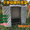 Spring Koi and Autumn Carp Dog Cage Winter Warm Cover Shading Cloth Winter Windproof and Coldproof Cover Thickened Tent Cover Customized Cat Cage Insulation Cover Silver-Double-layer Thickened Cotton Insulation and Cold Resistance Suitable for 95*65*85 Cotton and Thickened Style
