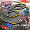 Bei Chuzhong children's toys boys 3-6-8 years old remote control electric track racing car 6-10-12 years old birthday gift 146 7.2m double racing track car gift box + free 10 electric brushes New Year's Day gift primary school children 34578 years old toy car
