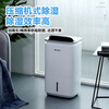 GREE Cube four-in-one home dehumidifier/humidifier/air purifier formaldehyde removal/dryer rainy season dehumidifier APP intelligent control KJ200G-B01