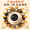 A century-old medical practitioner who blocks the triple burner with upper heat, lower cold, and middle burnt stasis, blocks the spleen and stomach, is weak due to moisture, heavy liver fire, and suffers from mouth pain. Jieyu Wumei Triple Burner Cream. Periodic conditioning of upper heat, lower cold, middle burner, and blockage. 300g*3 bottles. Free stainless steel spoon.