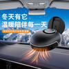 YOMO car heater 12v24v car universal heating car interior heating defrost defogging LY180-12V