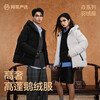 NetEase carefully selects China Big Goose Yanyun co-branded Yan 3.0 high-luxury 95% white goose down high-loft down jacket five-proof antibacterial quilt Xuanmo (regular style) L (175/96A)