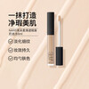 NARS Radiant Smooth Concealer Cream 6ml New Year's gift for my girlfriend New Year's gift