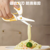 Stainless steel non-staple food scissors baby special meat cutting baby knife tool set KGF01AP10 light yellow