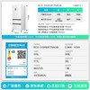 Rongsheng Cube 515 Double System French Multi-door Four-Door Refrigerator Ultra-Thin Zero Embedded First-Class Energy Efficiency Automatic Ice Making BCD-515P60FZNAD White National Subsidy World Cup 60cm True Zero Embedded | Bottom Cooling Ultra-Clean Automatic Ice Making