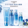 Nature Hall Snowy Whitening Moisturizing Essence (Cleansing Essence) Four-piece Set