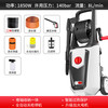 POHIR high-pressure car washing machine commercial industrial high-pressure cleaning machine high-power high-pressure water gun household model 1850W + 15 meters pipe