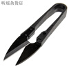 Shantou Lincun High Carbon Steel Black Yarn Scissors Cross Stitch Thread Trimmer Special Scissors Household Spring Small Scissors Fishing Thread Scissors Carbon Steel All Black Yarn Scissors 1 Pair