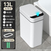 Intelligent induction trash can for bathroom, fully automatic toilet with lid, electric living room and bedroom light luxury bin 12L or above 13L battery model - white intelligent induction + button