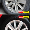 Car Wash Self-Cleaning Agent Powerful Decontamination-Free Car Washing Liquid Tire Rim Hub Steel Rim Cleaning Agent Liquid Car Large Bucket Self-Cleaning Agent (40 catties) + 1 Large Watering Can
