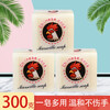 Marseille soap scented rooster head soap 300g soap laundry soap underwear soap destain household household pack big rooster Marseille soap 1 piece * 300g