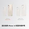 95% new beats MagSafe protective case for iPhone 16 Plus-Fengyan color magnetic phone case Apple original phone case