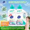 Super Energy Zhicui Laundry Detergent (Fashionable and Colorful) Lavender Fragrance 3.38kg*2 Bottles Natural Coconut Oil