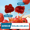 Heyangyang Vitamin C Strawberry Haw Bars 48g Children's and Baby Snacks Rich in Dietary Fiber Fruit Bars