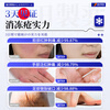 Fujita Pharmaceutical Chilblain Cream Anti-itch Frostbite Cream Medical Ear Face Finger Cracked Frostbite Swelling Antifreeze Children Adults 1 Box