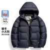 Flying in the snow high-loft goose down down jacket men's short hooded new fashion trend 90 velvet thickened warm simple jacket