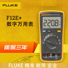 Fluke 15B+/17B+ multimeter high-precision anti-burn digital electric meter 17B MAX-01 F15B+ (comes with test leads + instrument bag)