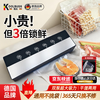 KuChong (KUSECT) German vacuum sealing machine, wet and dry food, fresh-keeping compression vacuum packaging machine, fully automatic, high-power, household and commercial, large suction, non-picking bag plastic sealing machine, sausage bacon, free 100 medium bags, fully automatic double pump 6500PA high suction