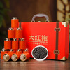 Saitianwang Tea 2025 New Tea Fujian Super Dahongpao 180g Gift Box Oolong Tea Gift for Elders