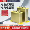 Jiudu Weisikang self-healing parallel power capacitor BSMJWX0.45-30-3 15 20kvar compensation BSMJWX0.45-60-3