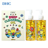 DHC Olive Cleansing Oil 2-Bottle Set (Minions Huahua Limited Edition) 200mL*2 Gift Box for Gentle Cleansing