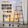 Midoli herringbone ladder, folding ladder, multi-functional telescopic ladder, thickened aluminum alloy climbing step ladder, household ladder, portable straight ladder, 6-step ladder, one-click telescopic *1