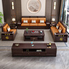 Hongyun Qiancheng purple gold sandalwood Chinese-style solid wood sofa 2025 new size living room winter and summer storage furniture combination five-seater + imperial concubine couch + coffee table
