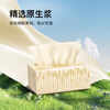 Quanlin genuine tissue paper 170 * 6 packs of household napkins, facial tissue, toilet paper, cleansing soft paper towels, toilet paper, more hygienic
