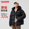 Yaya (YAYA) Wang Yibo's same style down jacket for men and women, winter couple's thickened extreme cold Qiji red bread jacket
