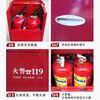 NAOISKEY national standard dry powder fire extinguisher set combination 4kg 5kg 8kg school dormitory rental fire extinguisher factory 4kg carbon dioxide fire extinguisher box (empty box does not have a fire extinguisher)