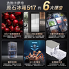 Casarte 517L ultra-thin zero-embedded first-class energy-efficiency variable frequency French multi-door automatic ice-making air-cooled frost-free household refrigerator refrigerator 517 liters BCD-517WGCFDM4DUU1