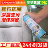 Sanhe Multifunctional Foam Cleaning Agent Air Conditioning Cleaning Agent Home Appliance Cleaning Agent Multifunctional Foaming Cleaning Agent 1 Bottle