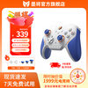 Mojiang Xunlong 2 Star Flash Wireless Game Controller Carbon Film Joystick Apex/Switch/PC Computer Steam Infinite Warmth Black Myth Wukong Carbon Film Version