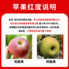 Jingxiansheng Shanxi Plateau Red Fuji Apples, net weight 4.5kg, single fruit 80-85mm, straight from the source