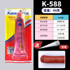 Kraft High Temperature Resistant Red Glue K-588 Automotive Engine Transmission Mechanical Engineering Maintenance Oil Resistant Special High Temperature Resistant Waterproof Flat Sealant Red 90g/Board