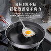 Kangbach wok non-stick pan 316L stainless steel wok 32cm honeycomb flat-bottomed frying pan induction cooker gas stove universal