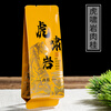 Tea Wuyi Mountain Rock Tea Zhengyan Huxiaoyan Cinnamon Tea 500g Oolong Tea Gold Award Dahongpao Cinnamon Black Tea 500g Three boxes of 60 bubbles at a discount