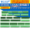 Dafuri KF2EDG 7.62MM terminal block PCB terminal 2P 3P 4P 5P6P7P8P9P12P plug-in 2P socket 7.62MM plug-in (2 pieces)