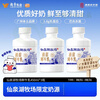 Popular milk Popular milk Xianquan Lake Ranch fresh milk 450ml ton barrel 3.8g milk protein sweet family pack 450ml*3 bottles